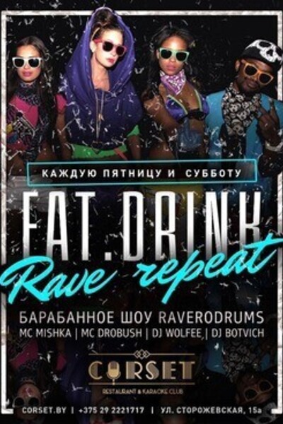 Eat Drink Rave Repeat