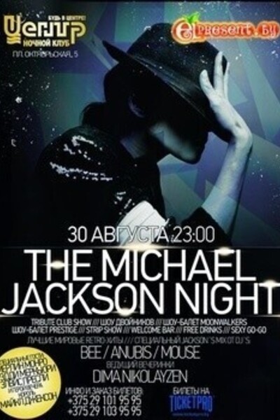 The Michael Jackson Night