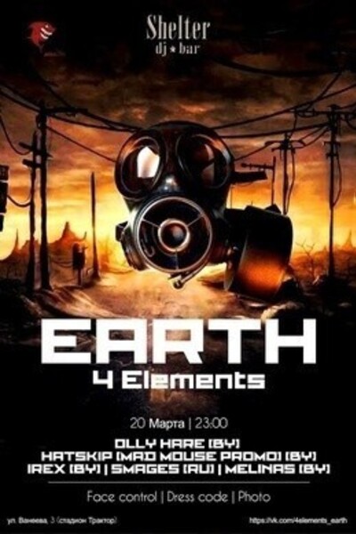 4Elements — Earth