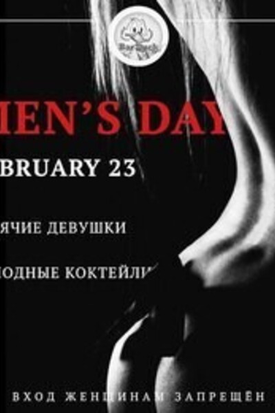 Men's Day