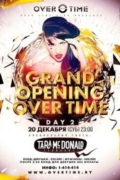 Открытие клуба «Овертайм». Tara Mcdonald (live show)