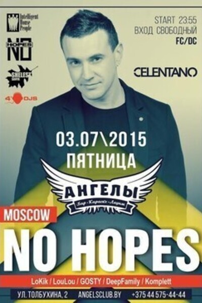 Dj No Hopes (Moscow)