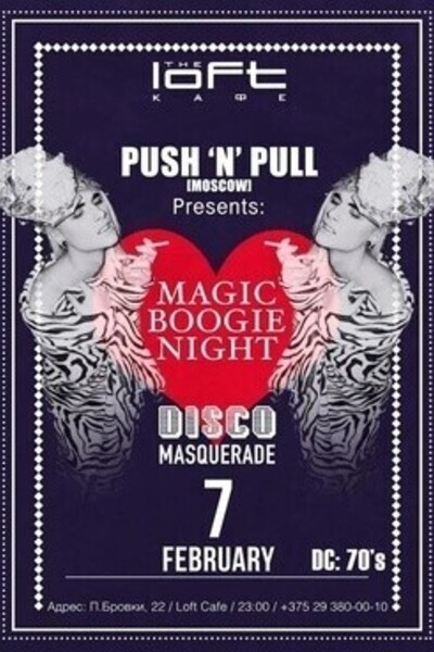 Magic Boogie Night: Push'n'Pull