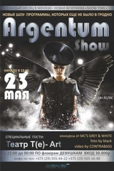 Argentum Show