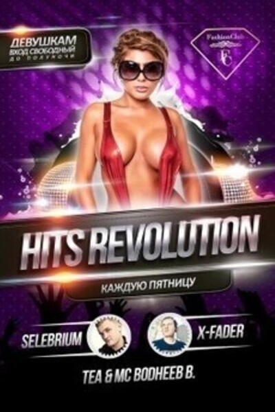 Hits Revolution