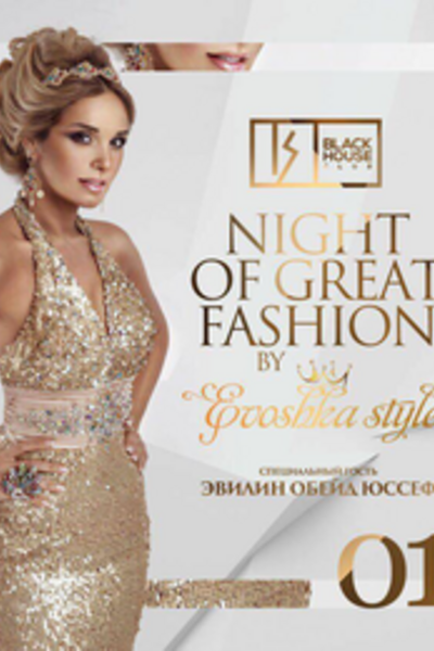 Night of great fashion by Evoshka Style