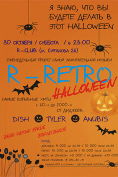 R-Retro Halloween