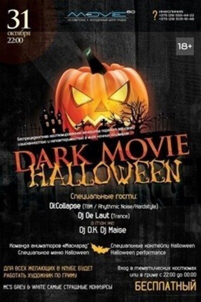 Dark Movie: Halloween