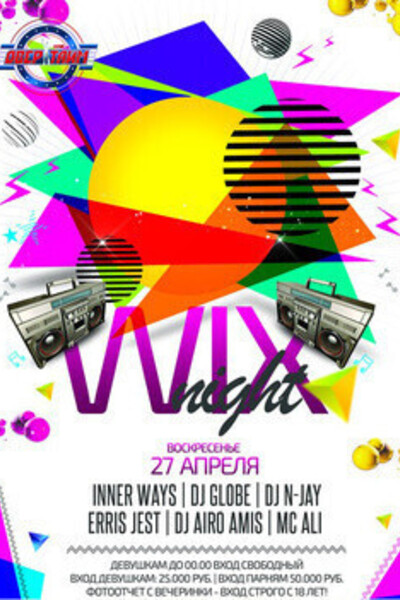 Wix Night