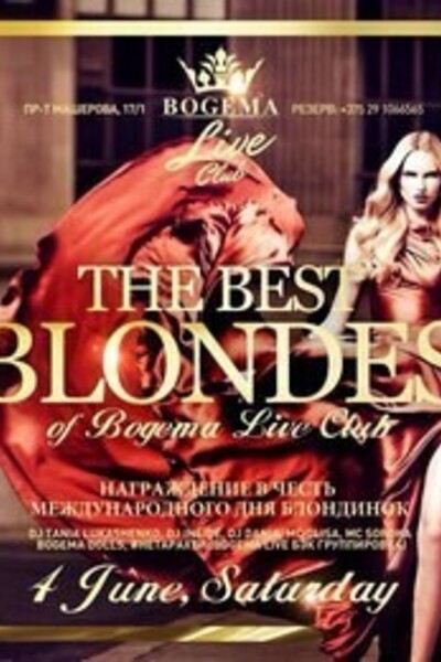 The best blondes