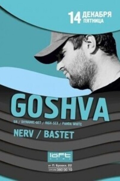 Nervana: dj Goshva