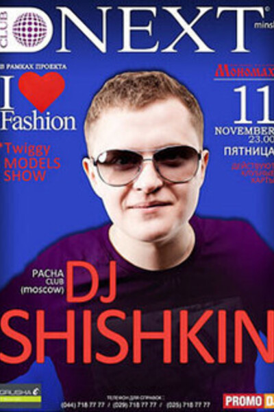 I Love Fashion: Dj Shishkin (Pacha, Moscow)