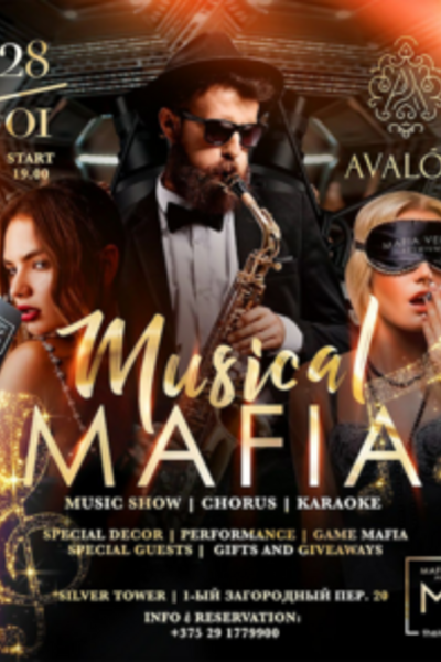 Musical mafia