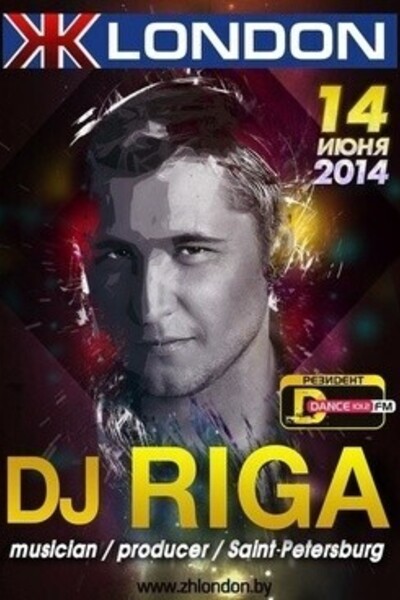DJ Riga