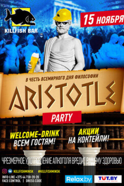 Aristotle party