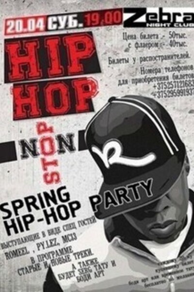 Spring Hip-hop party