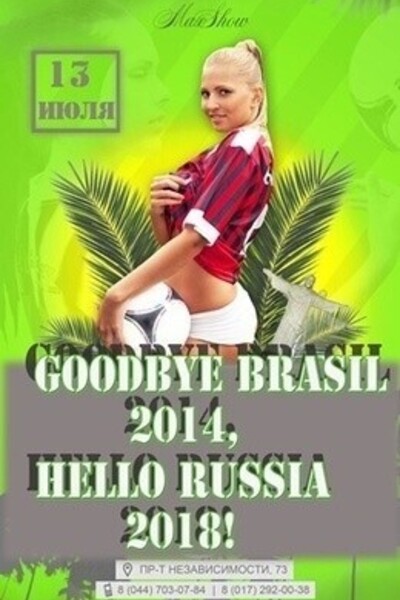 Goodbye Brazil 2014 – Hello Russia 2018