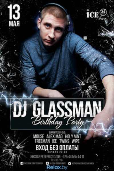 DJ Glassman Birthday Party