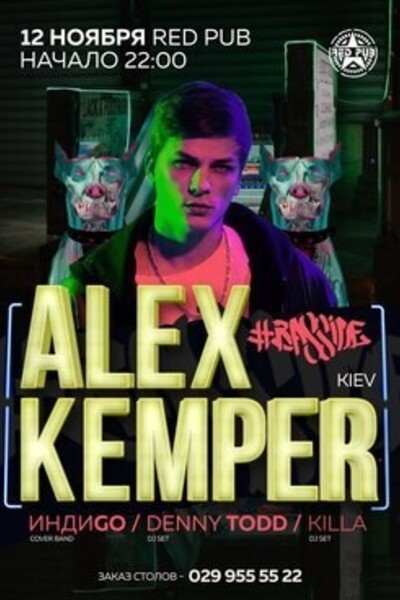 Alex Kemper