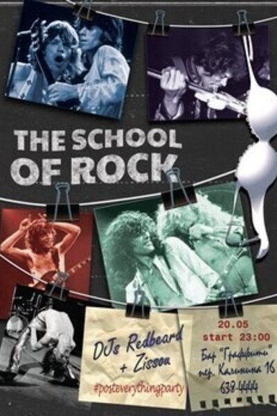 The School of Rock: Redbeard + Zissou
