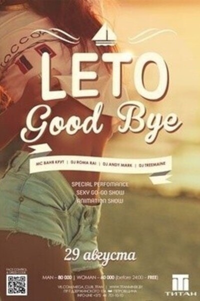 Leto Good Bye