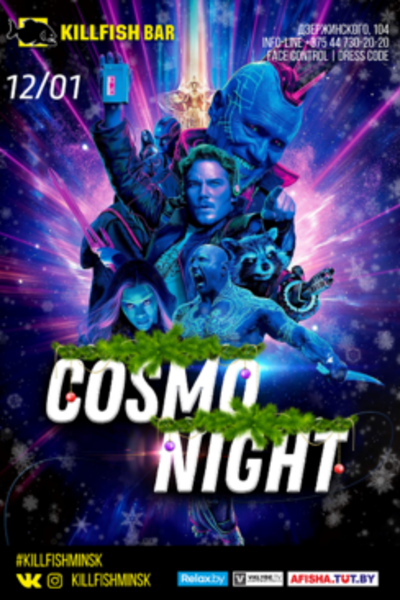 Cosmo Night