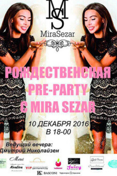 Рождественская pre-party с Mira Sezar