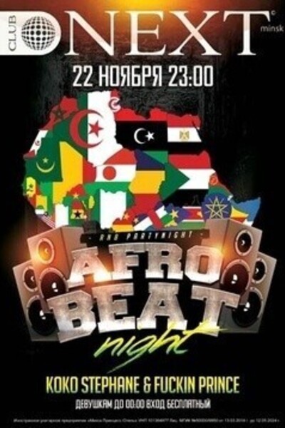 Afro Beat Night