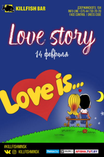 Love story