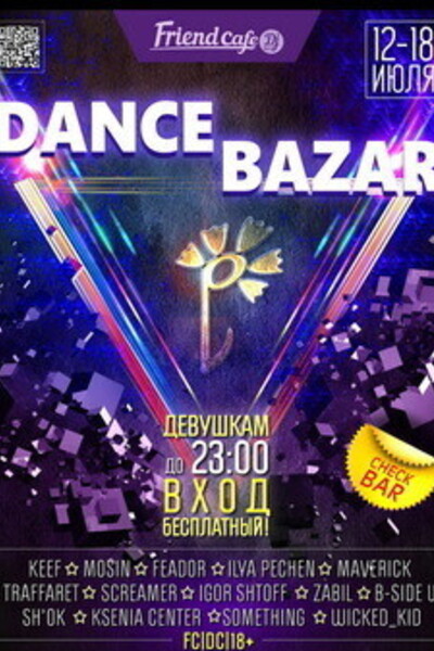 Dance Bazar