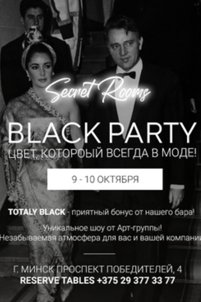 Black party