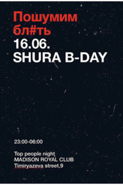 Shura Rapey B-Day