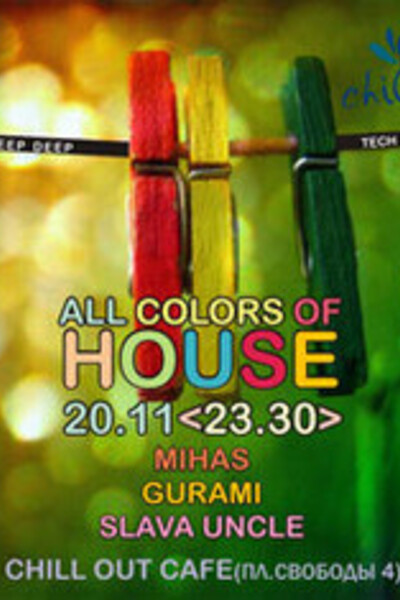 All colors of house