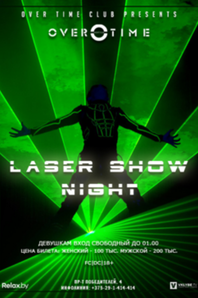 Laser Show Night