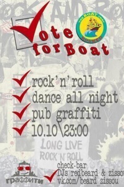 Vote for Boat!