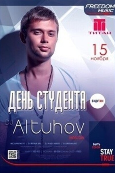 DJ Altuhov