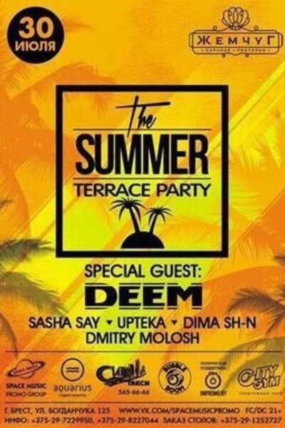 Summer Terrace Party