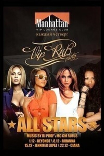 Vip Rnb Party. All Stars: Jennifer Lopez Night