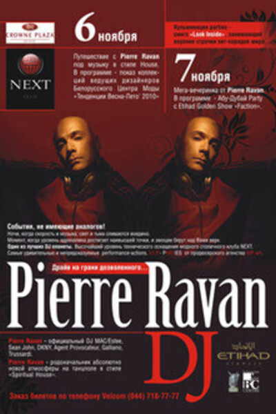 Dj Pierre Ravan