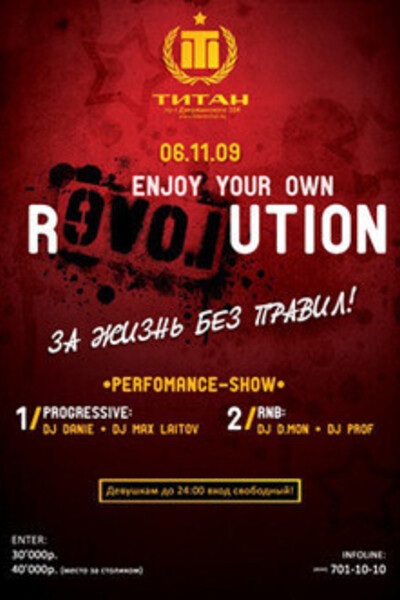 Enjoy your own revolution!