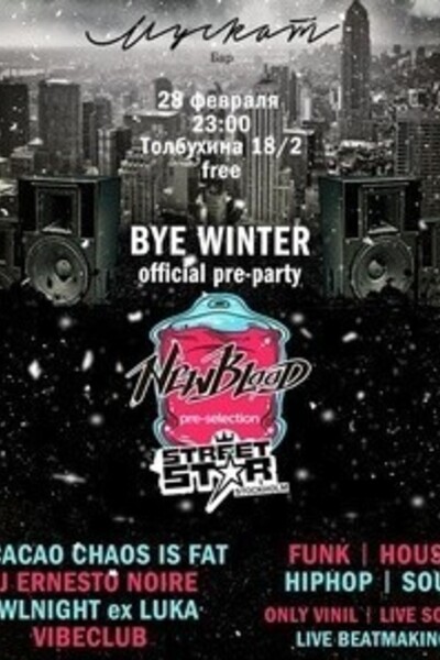 Official pre-party New Blood V