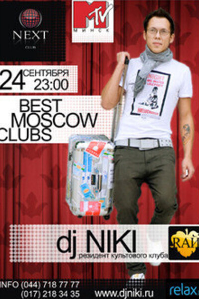 Best Moscow Clubs