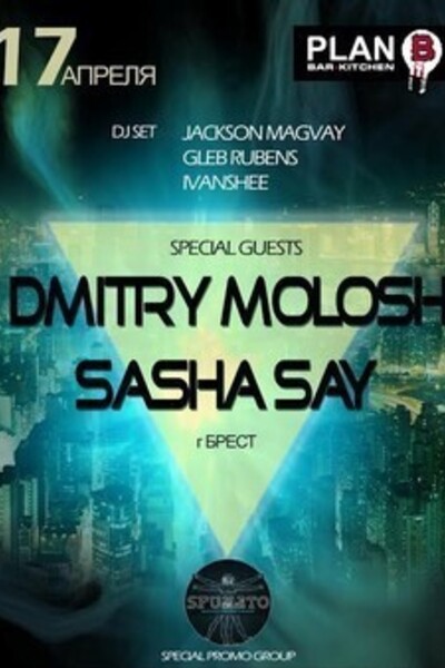 Dmitry Molosh & Sasha Say