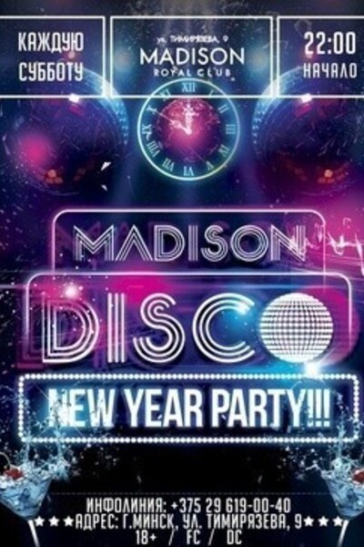 Madison disco New Year party