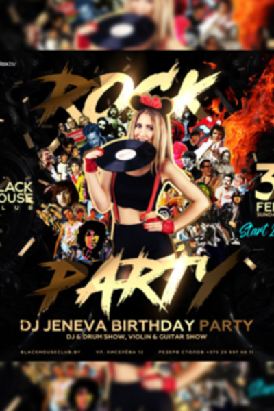 DJ Jeneva Birthday Party