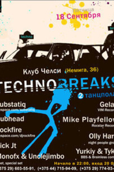 Technobreaks