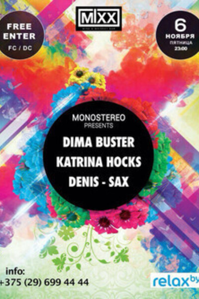 Monostereo party
