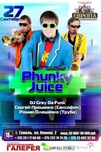 Phunky Juice