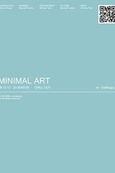 Minimal Art