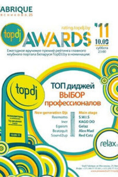 TopDj Awards 2011